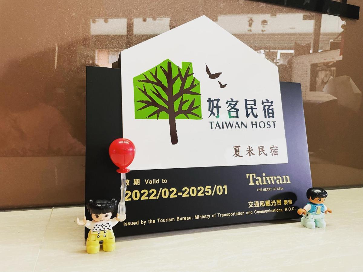 헝춘 차미 비앤비 B&B 외부 사진